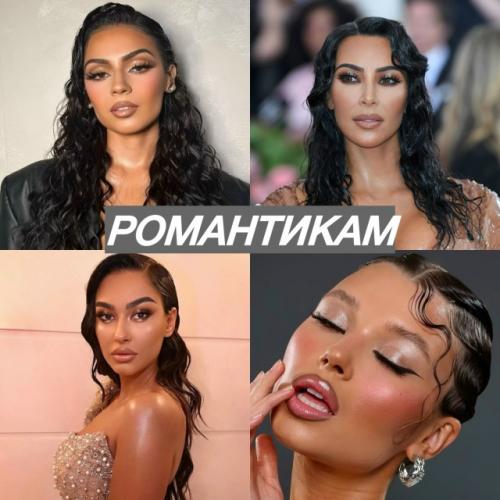 Не люблю, когда типирование преподносят, как ограничения и говорят, что мокрая укладка идет только драме, ведь это не так: 02