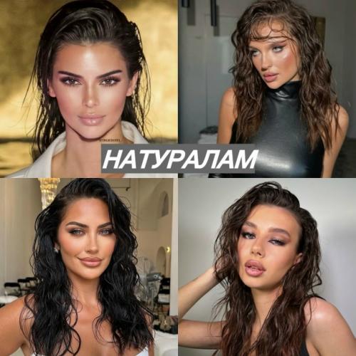 Не люблю, когда типирование преподносят, как ограничения и говорят, что мокрая укладка идет только драме, ведь это не так: 03