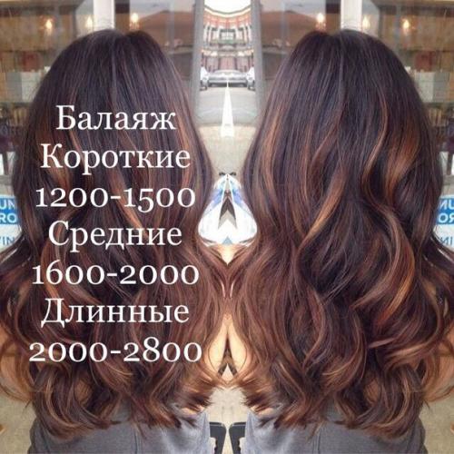 Дорогие девушки?  Мы приглашаем вас на окрашивания! 02