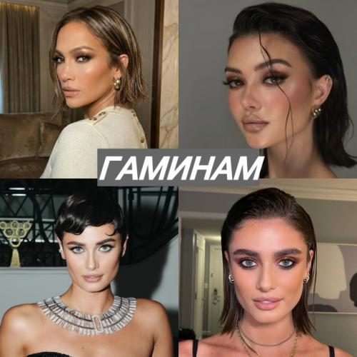 Не люблю, когда типирование преподносят, как ограничения и говорят, что мокрая укладка идет только драме, ведь это не так: 01