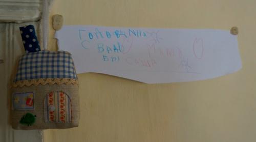 Имела неосторожность сообщить о том, что в равноденствие будет очередная годовщина нашей с мужем свадьбы. 01 Имела неосторожность сообщить о том, что в равноденствие будет очередная годовщина нашей с мужем свадьбы. 01