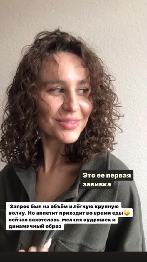 Завивка для звезды! 03 Завивка для звезды! 03