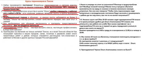 Парикмахерские курсы Июнь. 01 Парикмахерские курсы Июнь. 01