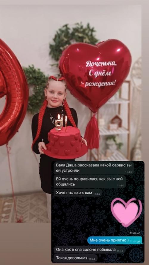 Несколько причин заплести себе косы на день рождение, если тебе 9 лет! 01 Несколько причин заплести себе косы на день рождение, если тебе 9 лет! 01