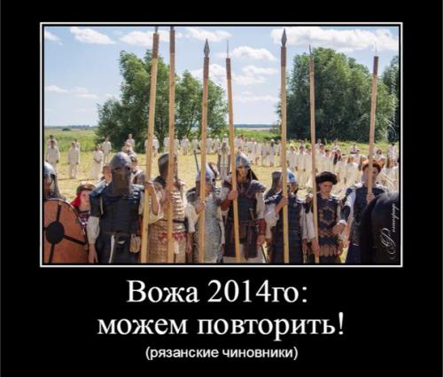Сегодня славный день, богатый на новости. 01 Сегодня славный день, богатый на новости. 01