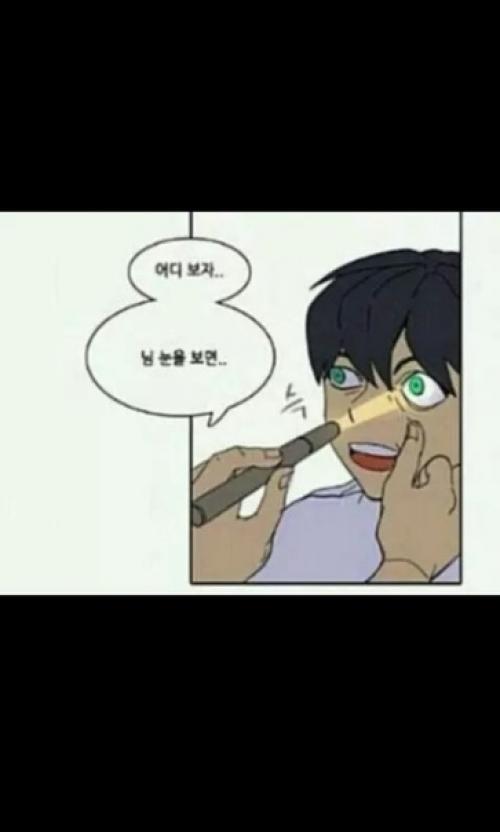 Fancafe 200408 обновление на фанкафе от инсона. 01 Fancafe 200408 обновление на фанкафе от инсона. 01