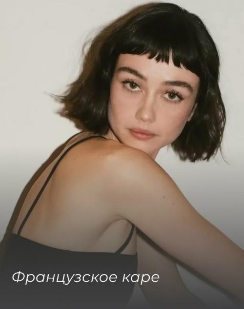 Хотите короткую стрижку, но не знаете какой вариант выбрать? 04