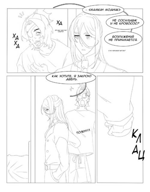 Алексий_макгилликатти@Justiceask. 04 Алексий_макгилликатти@Justiceask. 04