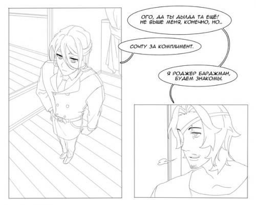 Алексий_макгилликатти@Justiceask. 02 Алексий_макгилликатти@Justiceask. 02