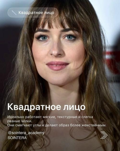 Чёлка - это не просто элемент стрижки, а один из самых выразительных акцентов в образе. 04