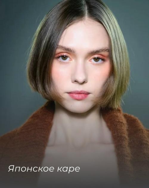 Хотите короткую стрижку, но не знаете какой вариант выбрать? 03