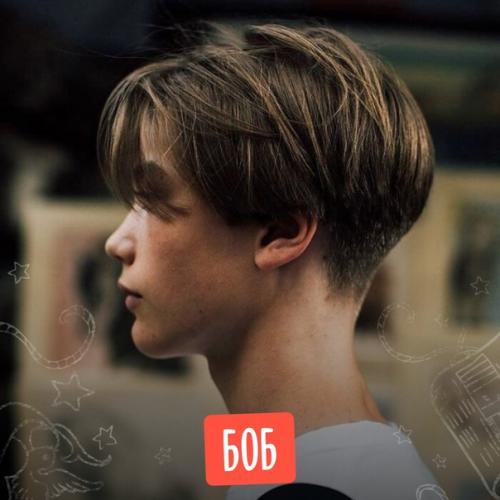 Топ 8 трендовых мужских стрижек и причесок в 2023 году! 03 Топ 8 трендовых мужских стрижек и причесок в 2023 году! 03