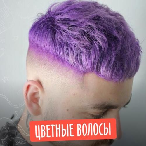 Топ 8 трендовых мужских стрижек и причесок в 2023 году! 01 Топ 8 трендовых мужских стрижек и причесок в 2023 году! 01