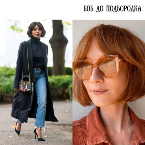 От боба до многослойной бабочки: ищи в подборке Voice самые модные стрижки этой весны, которые точно придадут твоему образу изюма! 04