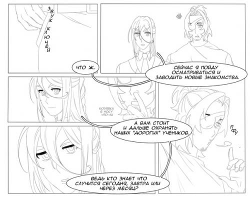 Алексий_макгилликатти@Justiceask. 05 Алексий_макгилликатти@Justiceask. 05