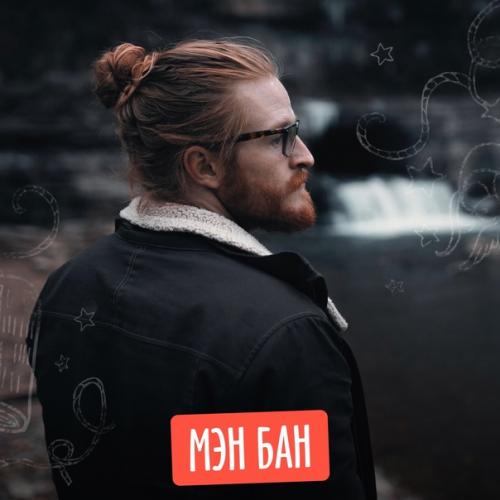 Топ 8 трендовых мужских стрижек и причесок в 2023 году! 08 Топ 8 трендовых мужских стрижек и причесок в 2023 году! 08