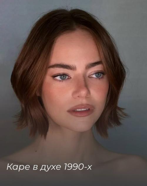 Хотите короткую стрижку, но не знаете какой вариант выбрать? 01