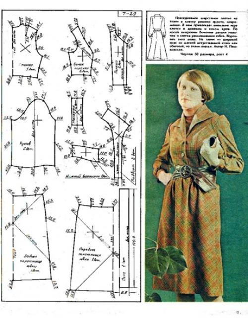 Как сшить платье Нади Шевелёвой. 06