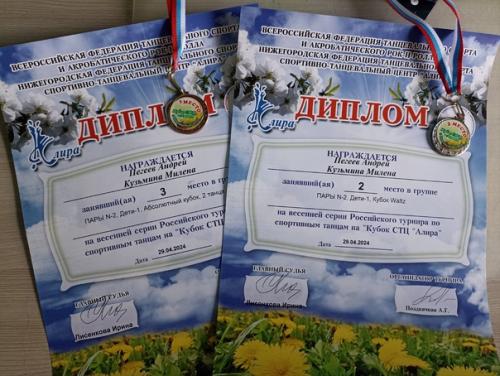 Всех с праздником! 03