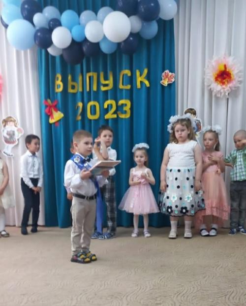 30 мая 2023 года в стенах мбдоу детский сад N 17ручеёк состоялся праздник выпускной - 2023. 01