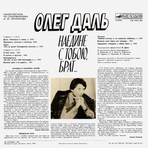 Вы очень странно прочитали. 01 Вы очень странно прочитали. 01