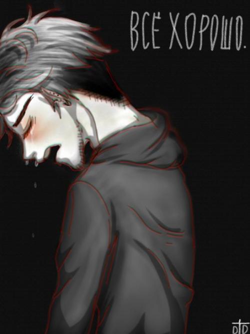 Я не знаю насколько это ужасно, но мне нужна помощь (. 01 Я не знаю насколько это ужасно, но мне нужна помощь (. 01