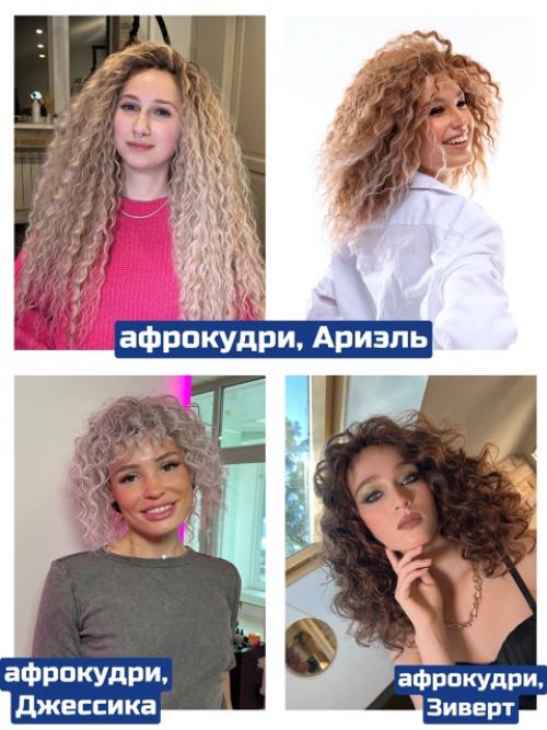 Мы сравниваем термозамещение, афрокудри и дредокудри! 01 Мы сравниваем термозамещение, афрокудри и дредокудри! 01