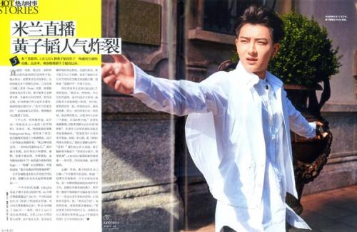 Trans 160628 Grazia Article on Ztao. 01 Trans 160628 Grazia Article on Ztao. 01