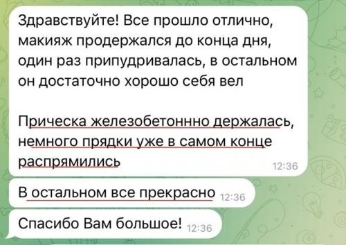 Ой, Аня, у нее очень сложные волосы. 01