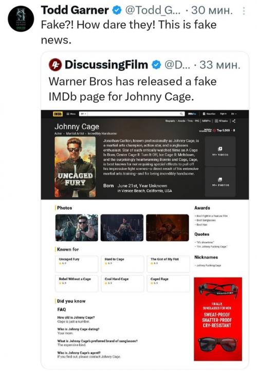 Mortal Kombat Movie. 03