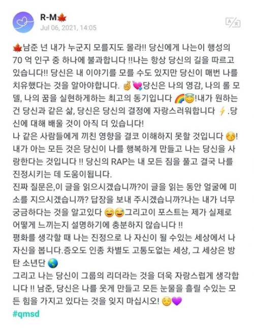 Social_au. Намджун Weverse. 01 Social_au. Намджун Weverse. 01