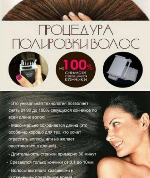 Милые девушки?  Требуются модели? 08