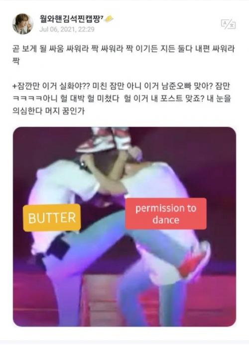 Social_au. Намджун Weverse. 03 Social_au. Намджун Weverse. 03