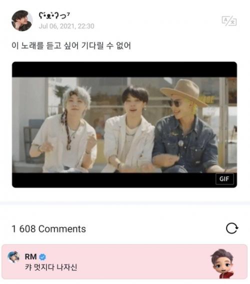 Social_au. Намджун Weverse. 06 Social_au. Намджун Weverse. 06