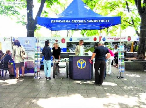 Работа для молодежи в Одессе: нужны медсестры и водолазы. 01 Работа для молодежи в Одессе: нужны медсестры и водолазы. 01