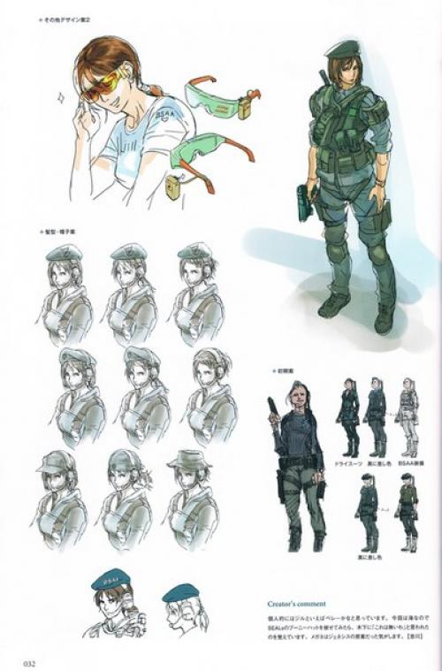 Из истории серии Resident Evil. 06 Из истории серии Resident Evil. 06