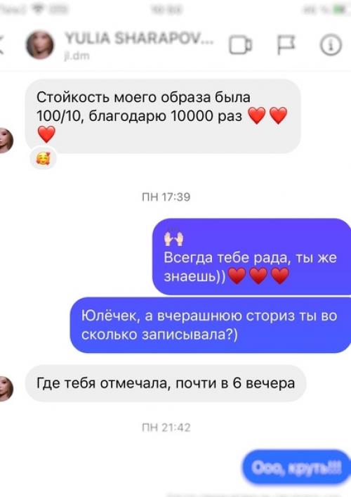 Угадайте, сколько времени прошло между первыми двумя фото и последним видео в посте. 02