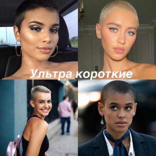 Стрижки тренды 2022. 07