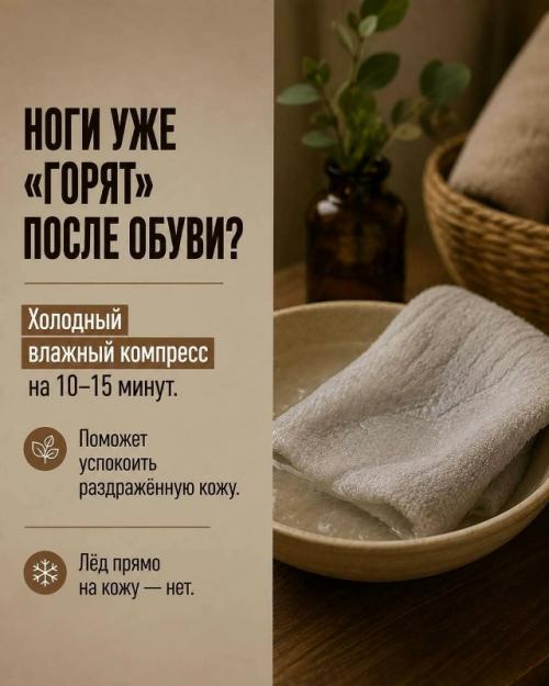 Натёртые пятки, жжение и мозоли могут испортить весь день - особенно если обувь новая. 04