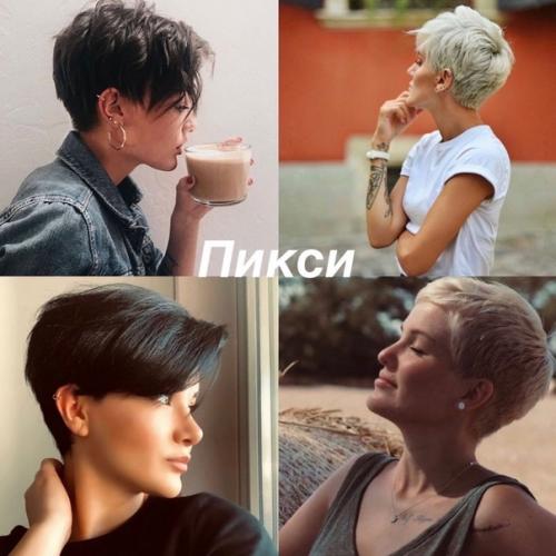 Стрижки тренды 2022. 06