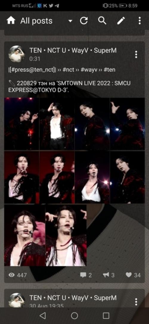 Простите я не могу молчать когда вижу дезинфу и похуистисное отношение к контенту Тэна от этих мошенников (в 626366262272776235 раз). 01