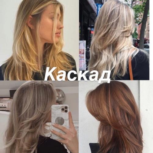 Стрижки тренды 2022. 01