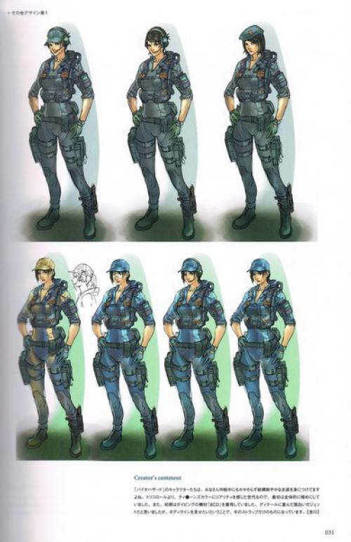 Из истории серии Resident Evil. 03 Из истории серии Resident Evil. 03