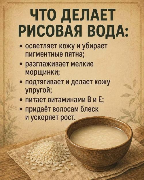 Почему кореянки так славятся своей гладкой и ухоженной кожей? 01