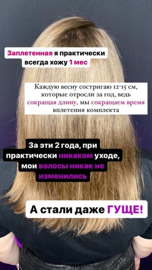 Остаться без волос после заплетения - один из главных мифов об афроприческах. 01