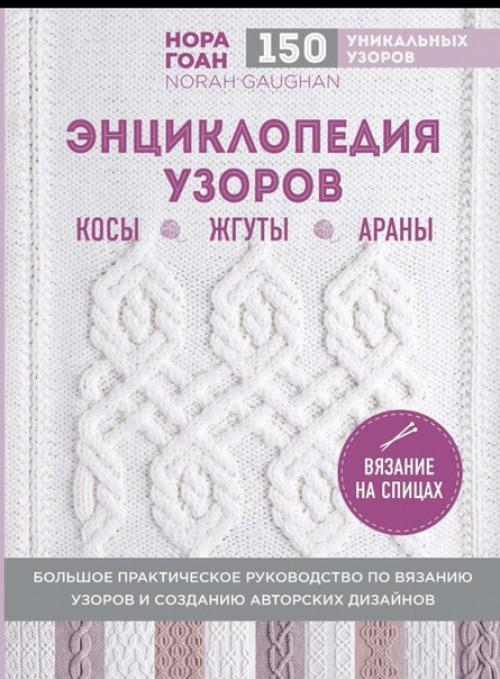 Нежная бежевая шапка бини на весну спицами! 04 Нежная бежевая шапка бини на весну спицами! 04