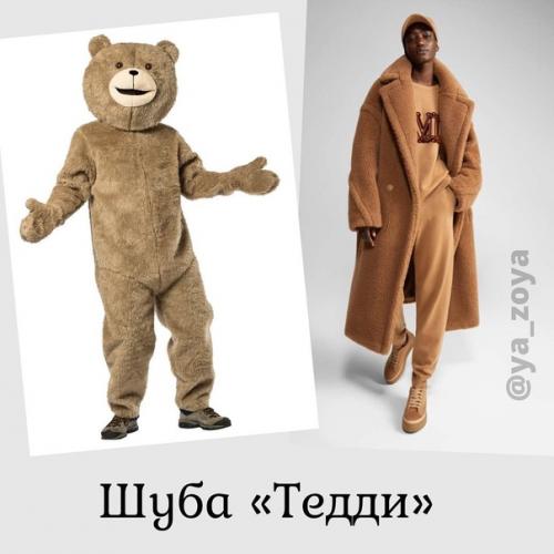 Мужчины и тренды. 06