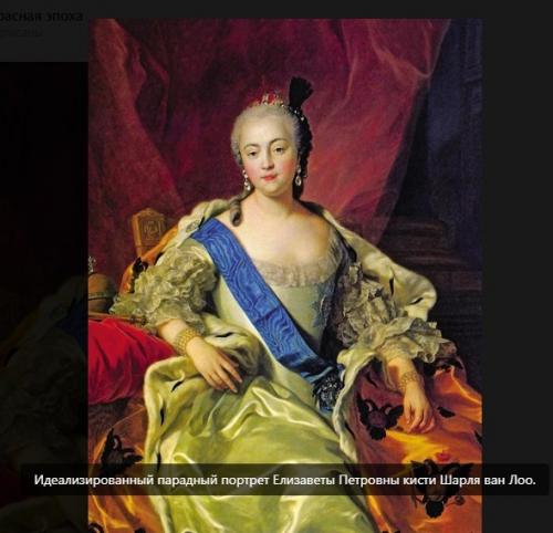 Страницы истории. За что императрица Елизавета Петровна побрила наголо придворных дам. 02 Страницы истории. За что императрица Елизавета Петровна побрила наголо придворных дам. 02