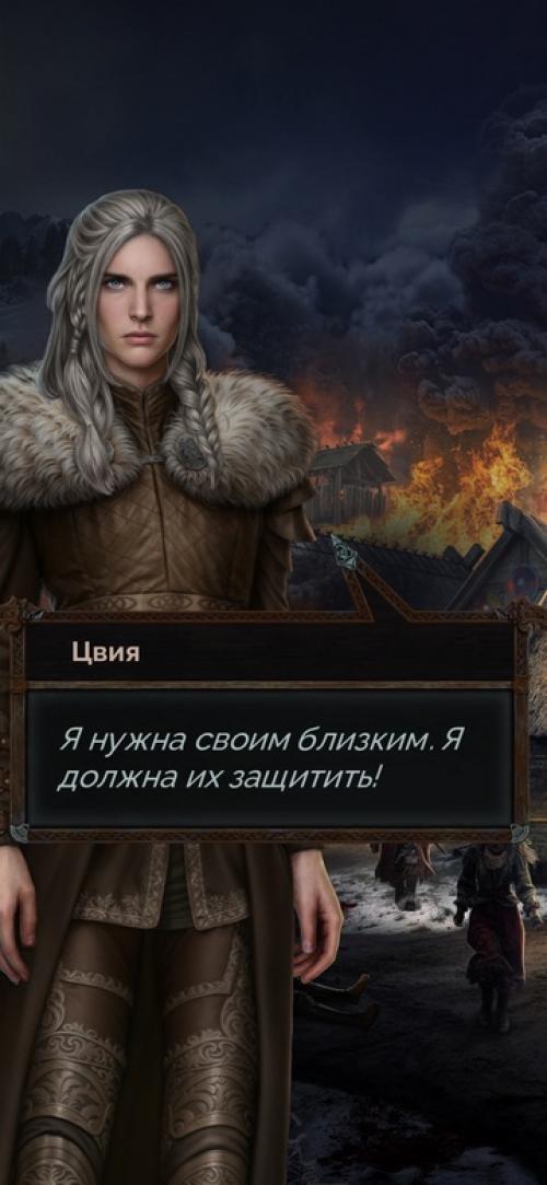 Прошла Сагу о Драконах - схс и сагу о фениксе - лм  фото спойлеры в карусели. 06 Прошла Сагу о Драконах - схс и сагу о фениксе - лм  фото спойлеры в карусели. 06