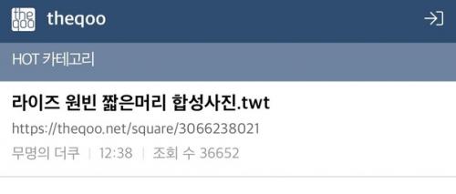 Riize Wonbin Parkwonbin Kpop. 01 Riize Wonbin Parkwonbin Kpop. 01